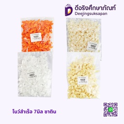 โบว์สำเร็จ 7 มิล ซาติน