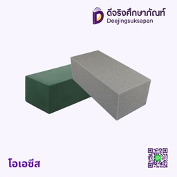 โอเอซีส