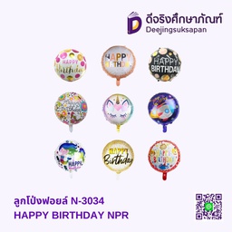 ลูกโป่งฟอยล์ N-3034 HAPPY BIRTHDAY NPR