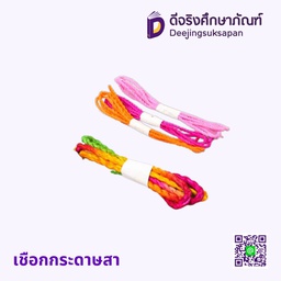 เชือกกระดาษสา