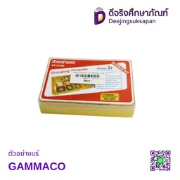 [6415180] ตัวอย่างแร่ GAMMACO