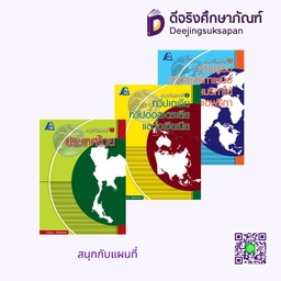 สนุกกับแผนที่ PC