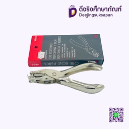 เครื่องเจาะรูเดียว 4803 SDI