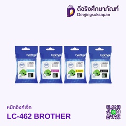 หมึกอิงค์เจ็ท LC-462 BROTHER