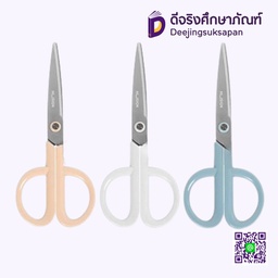กรรไกรเคลือบกันสนิม NS053 DELI