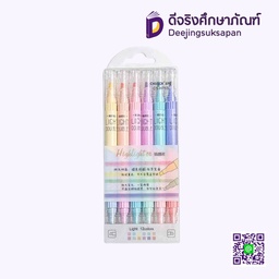 ชุดปากกาเน้นข้อความ 2 หัว CS-H753 CHOSCH