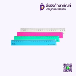 ไม้บรรทัดพลาสติก 20cm. คละสี RADIUS