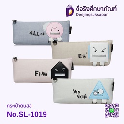 กระเป๋าดินสอ No.SL-1019 MT FAVOURGIFT
