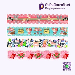 สติ๊กเกอร์กระดาษฉลุลาย LA BOOM