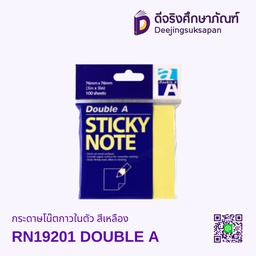 กระดาษโน๊ตกาวในตัว สีเหลือง RN19201 DOUBLE A