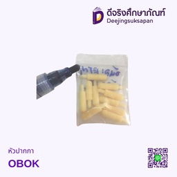 [09214] หัวปากกา OBOK