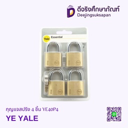 กุญแจสปริง 4 ชิ้น YE40P4 YE YALE