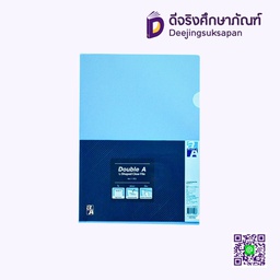 แฟ้มซอง A4 (1x12) DOUBLE A