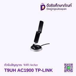 ตัวรับสัญญาณ WIFI Archer T9UH AC1900 TP-LINK