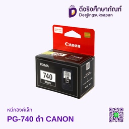 หมึกอิงค์เจ็ท PG-740 ดำ CANON