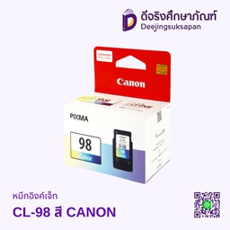 หมึกอิงค์เจ็ท CL-98 สี CANON