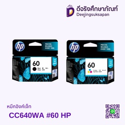 หมึกอิงค์เจ็ท CC640WA #60 HP