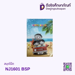 สมุดโน๊ต NJ1601 BSP