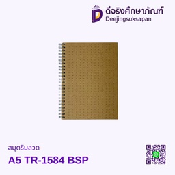 สมุดริมลวด A5 TR1584 ลายจุด BSP