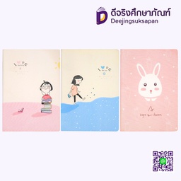 สมุดจดบันทึก A32K