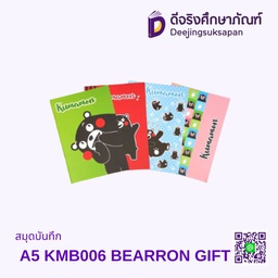 สมุดบันทึก A5 KMB006 BEARRON GIFT