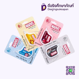 [286613] เทปลบคำผิด Marvel 5mm. x 6m. ELEPHANT