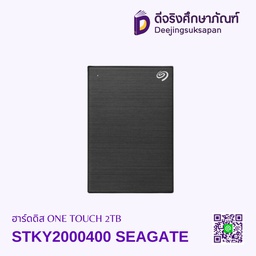 ฮาร์ดดิส ONE TOUCH STKY2000400 2TB SEAGATE