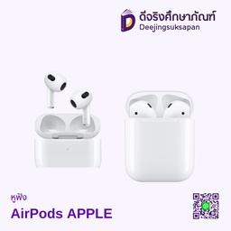 หูฟัง AirPods APPLE