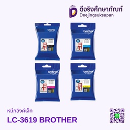 หมึกอิงค์เจ็ท LC-3619 BROTHER