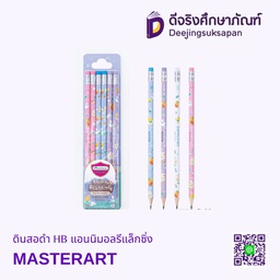 [288440] ดินสอดำ HB แอนนิมอลรีแล็กซิ่ง MASTERART