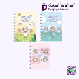 [313524] สมุดริมลวดปกแข็ง A5 WT004 ซิบบิลแอนฟลาวเวอร์ 70 แกรม 100 แผ่น ELEPHANT