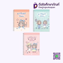 [313531] สมุดริมลวดปกแข็ง A5 WT005 ซิบบิลแอนฟลาวเวอร์ 70 แกรม 50 แผ่น ELEPHANT