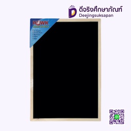 กระดานดำ BB 40x60 ซม. HAWK