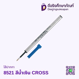 ไส้ปากกา CROSS