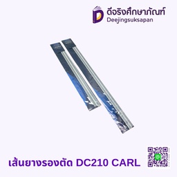 เส้นยางรองตัด DC210 CARL