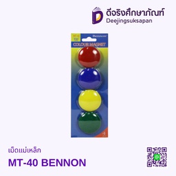 เม็ดแม่เหล็ก MT-40 BENNON