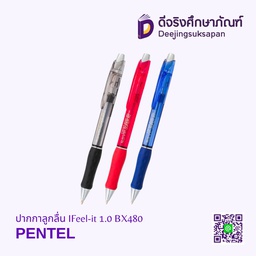 ปากกาลูกลื่น IFeel-it 1.0 BX480 PENTEL