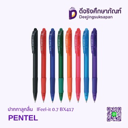 ปากกาลูกลื่น IFeel-it 0.7 BX417 PENTEL