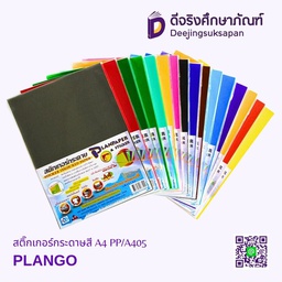 สติ๊กเกอร์กระดาษสี A4 PP/A405 PLANGO