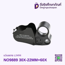 แว่นขยายNO9889 30X-22MM+60X 12MM