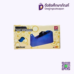 แท่นตัดเทป No.555 ROBIN
