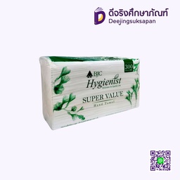 กระดาษเช็ดมือ 300 แผ่น BH45133 BJC HYGIENIST