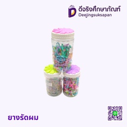ยางรัดผม