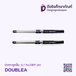 ปากกาลูกลื่น 0.7 No.DBP-207 DOUBLE A