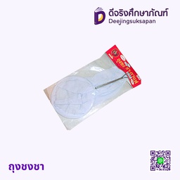 ถุงชงชา