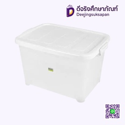 [60277743] กล่องพลาสติกมีล้อ 85ลิตร JCJ-5115 468x47.5x40 ซม. KASSA