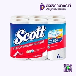 กระดาษอเนกประสงค์ แผ่นใหญ่ 6ม้วน SCOTT