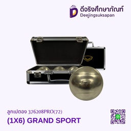 ลูกเปตอง 376208PRO(72) (1X6) GRAND SPORT