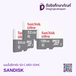 เมมโมรีการ์ด SD CARD SDHC SANDISK