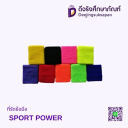 ที่รัดข้อมือ SPORT POWER
